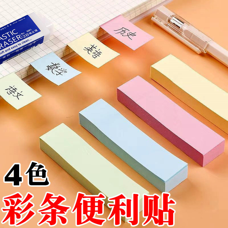 kokuyo Kokuyo post-it notes ins wind специальные наклейки N-time для студентов, которые могут оторвать цветную бумагу для заметок с сообщениями.