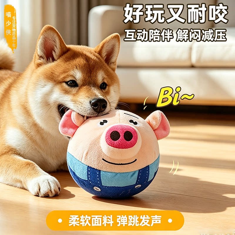 Игрушки для собак, предметы, избавляющие от скуки, кричащие цыплята, щенки, товары для домашних животных, которые нельзя кусать, мяукающие щенки, звуконепроницаемая бумага