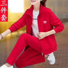 Famous brand sportswear set for women in spring and autumn 2024, new mother's long sleeved group purchase, age reducing casual hoodie three piece set