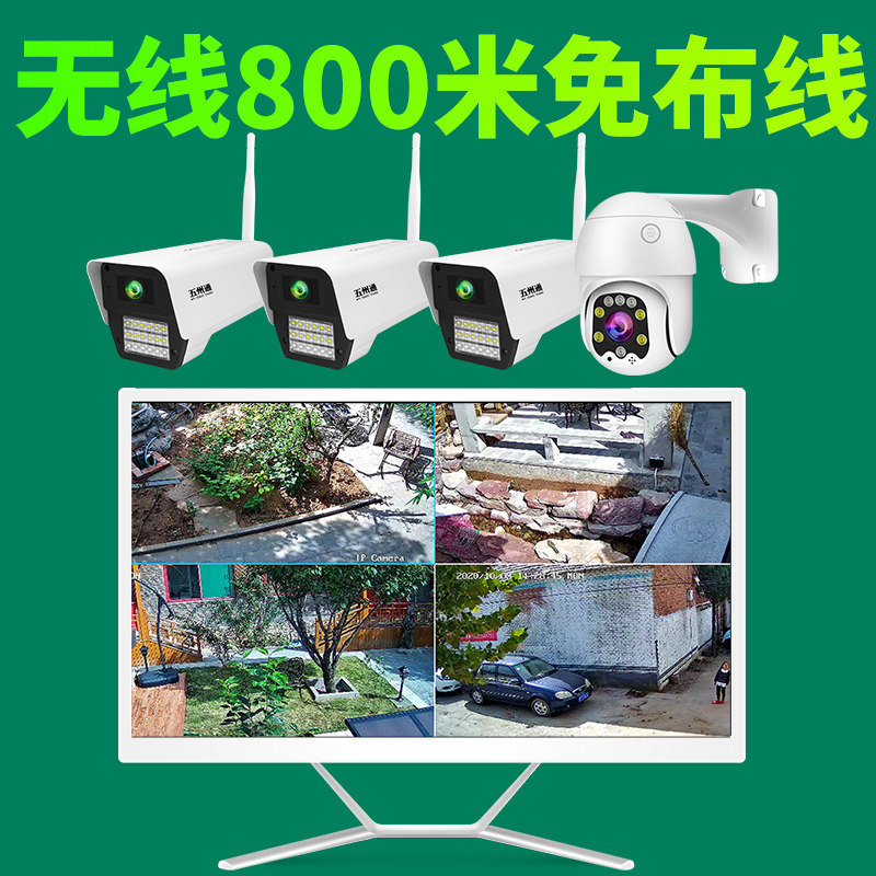 Wuzhutong* комплект оборудования для беспроводного мониторинга, ночное видение высокой четкости, множество опций