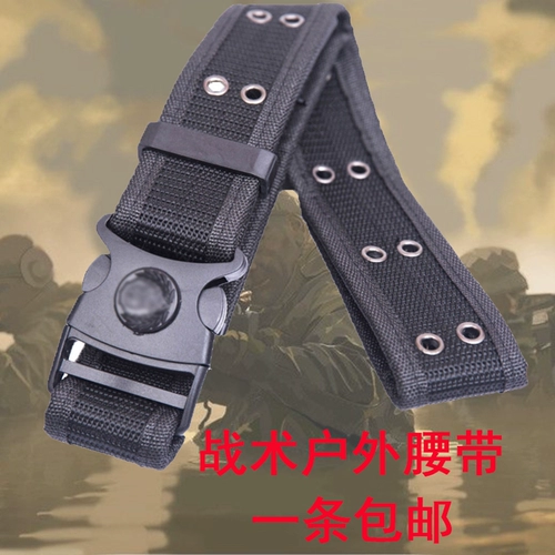 511作训服保安腰带通用腰带