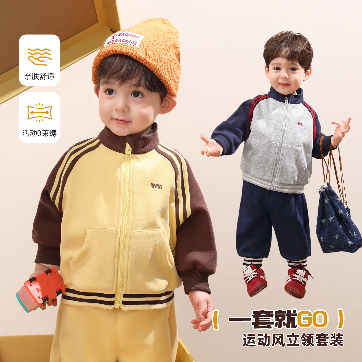 Little O dad/ спортивный костюм для маленьких мальчиков; сезон осень-зима; новинка 2025 года; детская повседневная зимняя одежда контрастного цвета