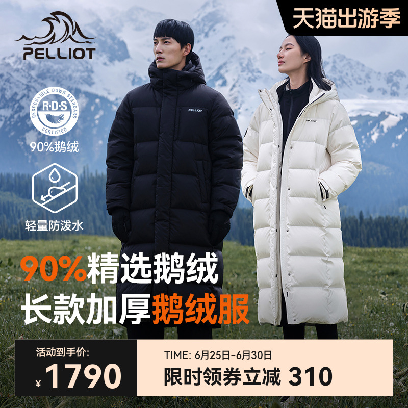 Пуховик Aurora MAX Percy и outdoor 700 Peng, новый женский длинный ветрозащитный пуховик на гусином пуху для мужчин