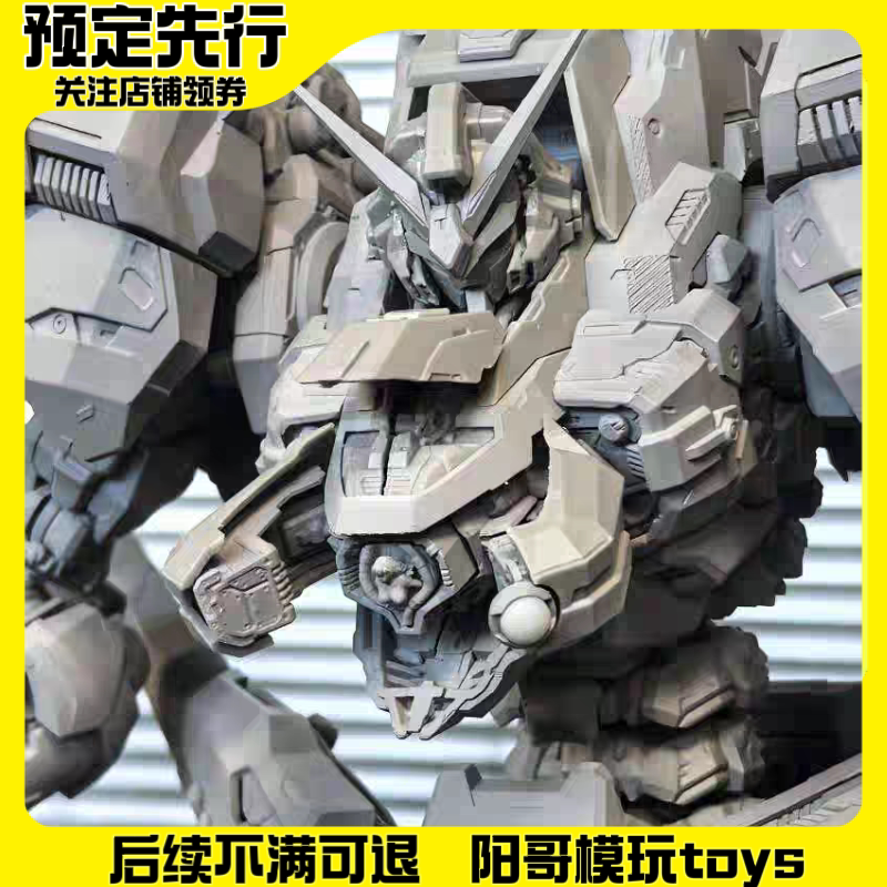 Мастерская по изготовлению моделей для жалоб Nightmare Demon Gundam Крупногабаритная модель для сборки может быть предварительно заказана вручную