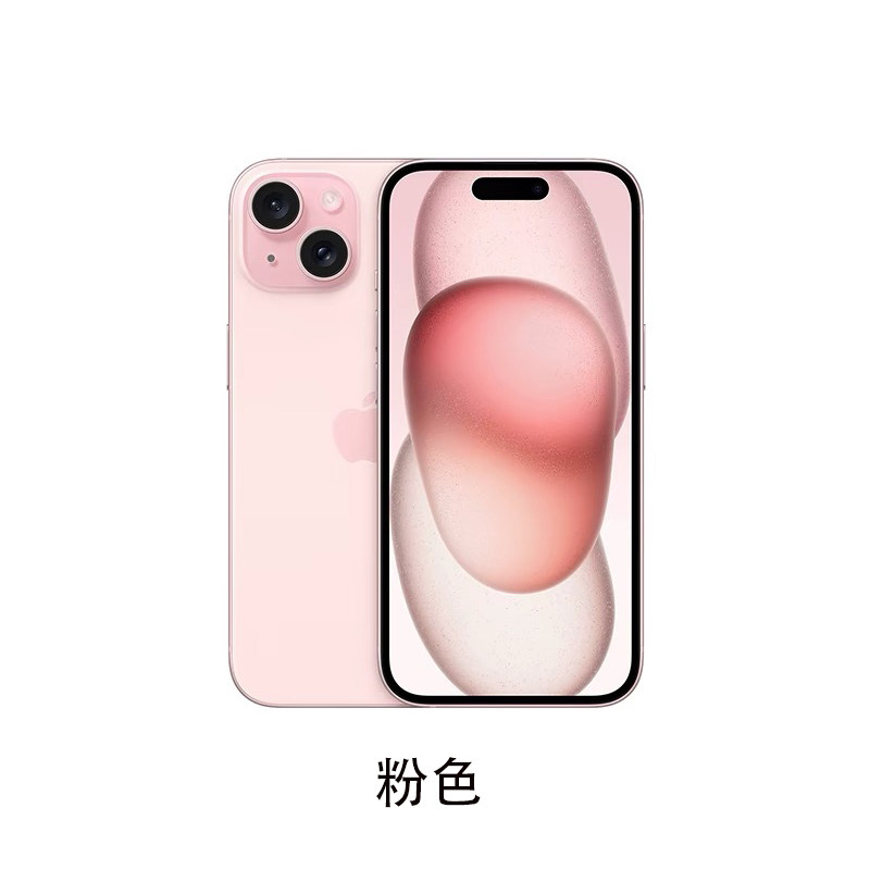 Apple/Apple iPhone 15 Apple 15Plus Национальный банк Беспроцентная рассрочка на мобильный телефон Apple 15 с двумя sim-картами 5G