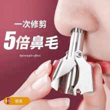 Nose hair trimmer, scissor cleaner, German precision nose hair scissors, manual nose hair trimmer for men and women