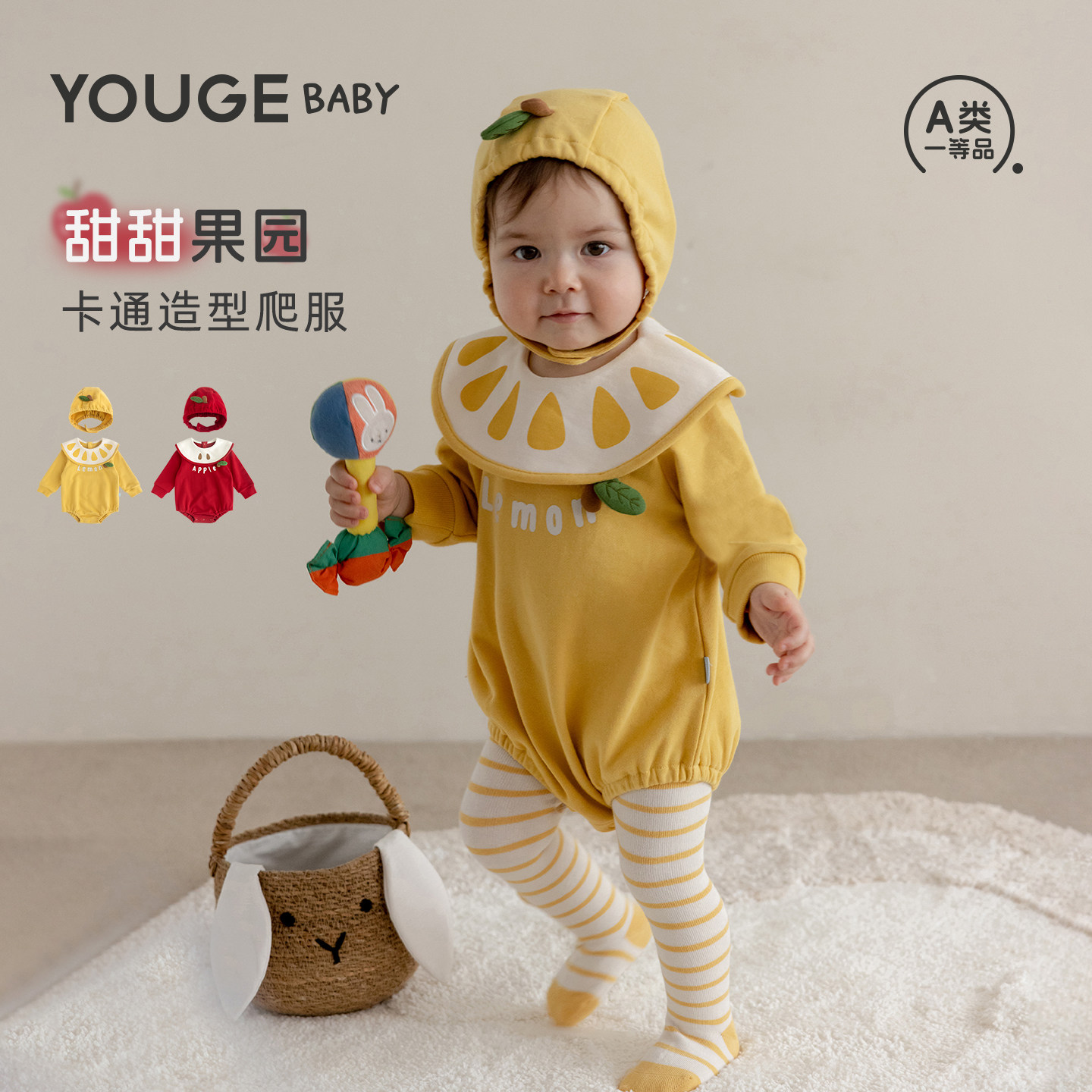 YOUGE/ детский цельный костюм с милым рисунком для малышей, детская шапочка, комбинезон с надписью "фрукты", костюм-двойка