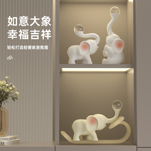 Ten year old store, seven colors of home accessories, handicrafts with good symbolism, Elephant Ruyi ornaments, creative wealth attraction, modern living room, foyer, shoe cabinet decoration, housewarming gifts