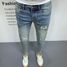 Trendy brand distressed autumn new cropped jeans for men