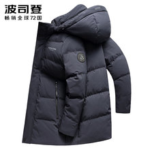 Bosideng down men's eight year old store with 17 colors of white duck down men's and women's clothing, men's mid length warm brand genuine coat, winter thickened