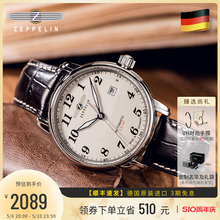 Qi Bolin Watch Men's German Imported Watch Men's Back Transparent Automatic Mechanical Watch