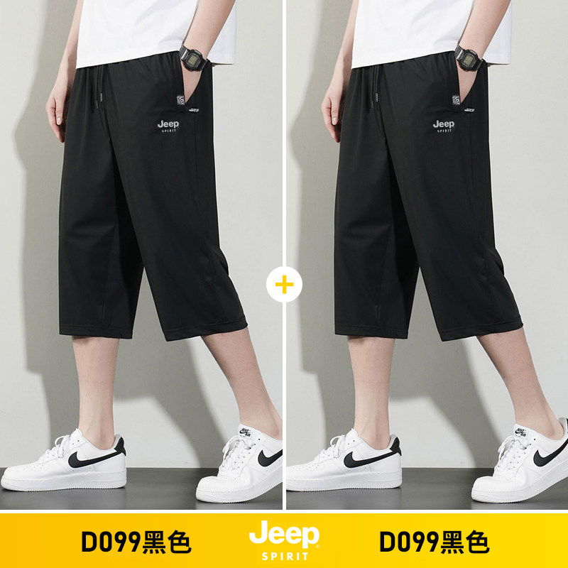 Укороченные брюки Jeep JEEP ice silk, мужские летние свободные новые 7-точечные брюки, спортивные брюки, повседневные быстросохнущие шорты