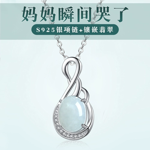 Высококлассное ожерелье для матери на день матери, подарок на день рождения, 50 лет, изысканный стиль