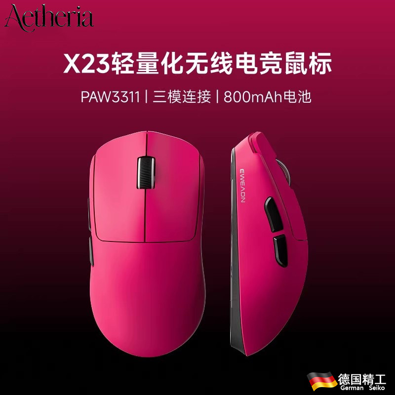 Немецкая беспроводная мышь X23 gaming, предназначенная для игр, легкая маленькая компьютерная офисная проводная Bluetooth-мышь