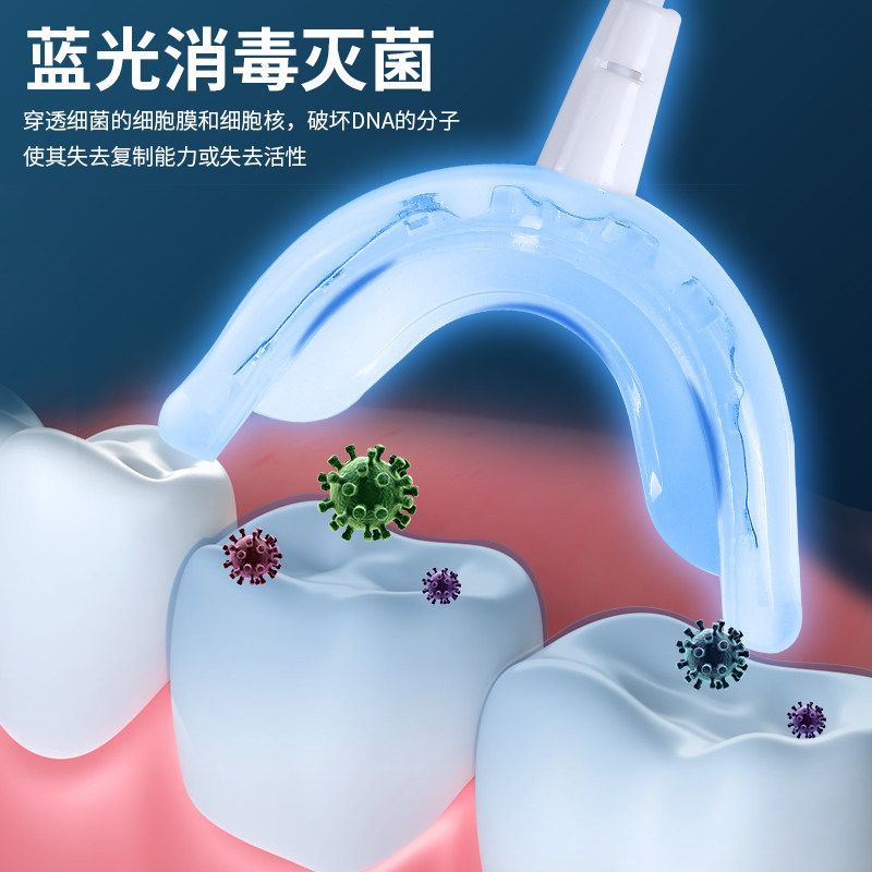 Новый гель для ухода за зубами Tianjian Biti Fumei dental beauty Instrument с белым холодным светом осветляет и удаляет желтые и черные зубы
