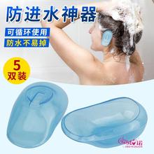 Household hair dyeing high-quality silicone earmuffs, waterproof earmuffs, hair salon tools, high-temperature resistant baking oil, hair cutting, and ear protection