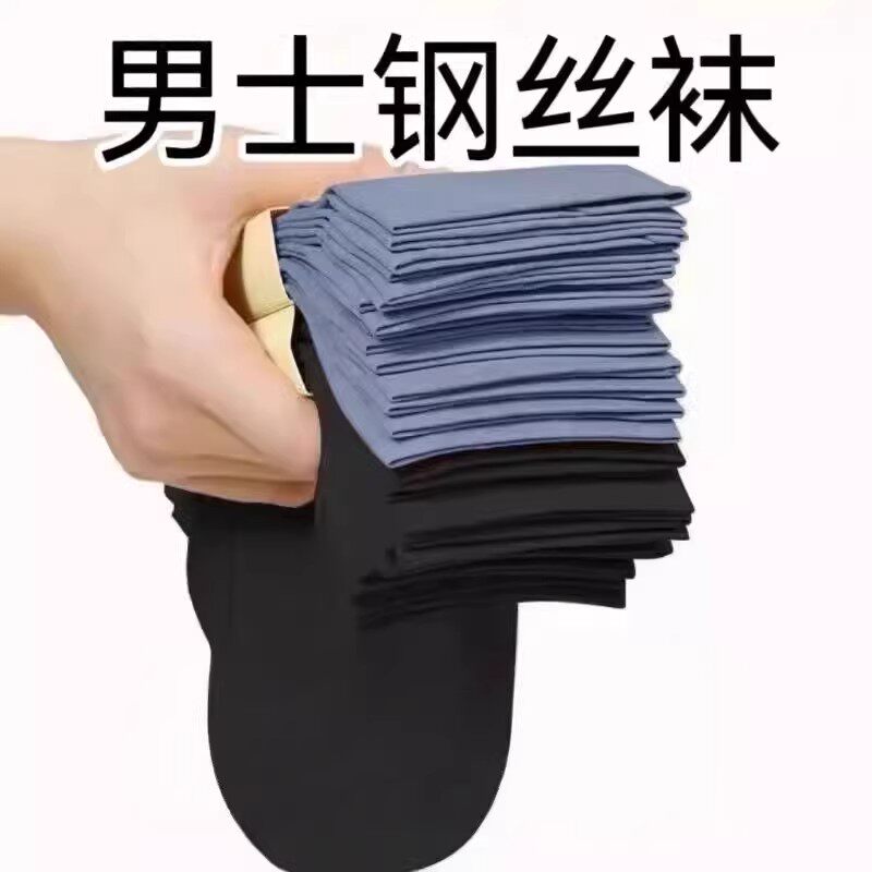 40 pairs of socks, men's stockings, men's summer, spring, autumn, anti odor ice silk mid tube socks, steel stockings, ultra-thin short socks, wear-resistant