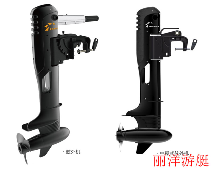 Outboard Motor - RFQ