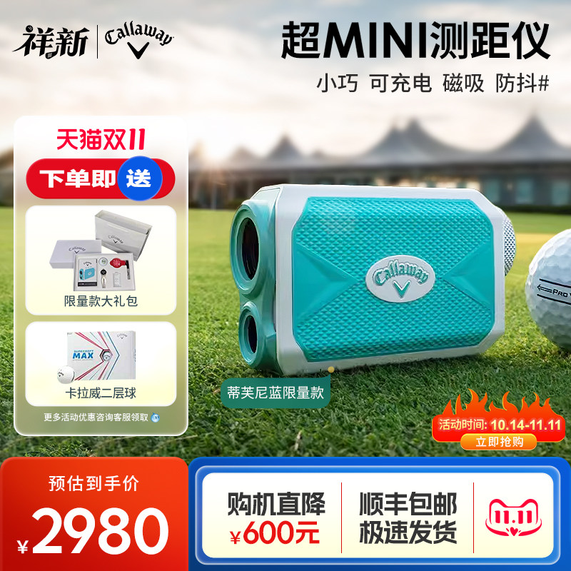 23 Новый дальномер Callaway Callaway Golf Mini, водонепроницаемая версия для ската, электронный Caddy MINI