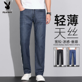 Мужские джинсы Playboy ice silk jeans, новинка 2026 года, летние тонкие повседневные брюки из тенсела, свободные прямые универсальные повседневные брюки