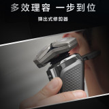 Электробритва Philips S9647 Honeycomb 9 серии light luxury razor S9637/9936 подарок для парня