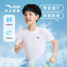 Anta Children's Pure Cotton Short sleeved Boys' 2024 Summer New Cool Short Wear, Moisture wicking, Breathable Running T