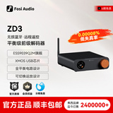 FosiAudio ZD3 сбалансированный аудио ЦАП декодер hifi fever Bluetooth предварительная стадия декодирования ES9039Q2M