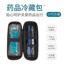 Portable Box with Over 20 Colors Portable Box Insulin Refrigeration Box Mini Medicine Portable Insulation Ice Bar Pack Outdoor Medicine Box Ice Pack Cold Insulation