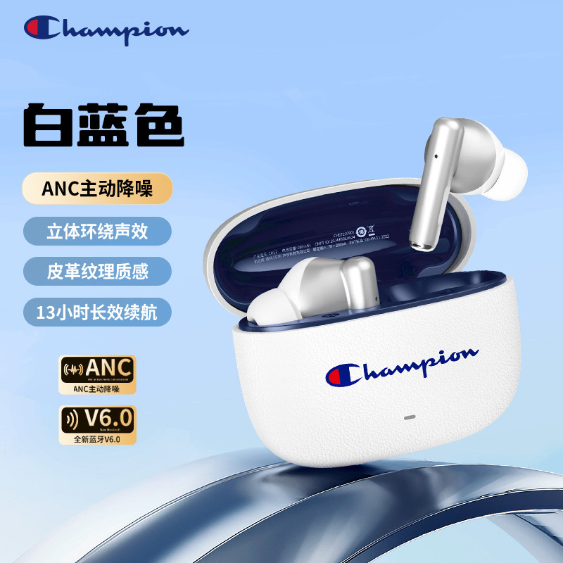 Champion冠军联名CH57蓝牙耳机主动降噪无线男女生运动游戏入耳式