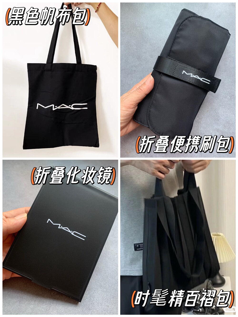 Новый стиль ~ двухслойная косметичка MAC charm, черная пуховая сумка для мобильного телефона, сумка для хранения кисточек для макияжа, клатч