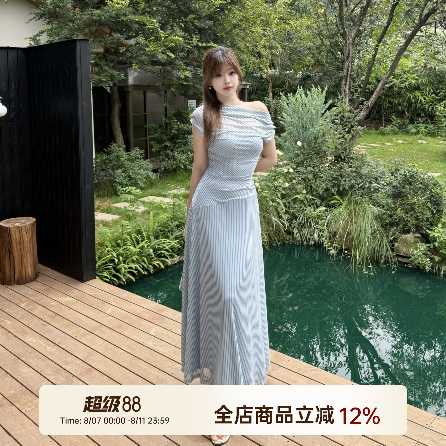 [Летнее очарование] Длинная юбка, платье в полоску с одним плечом, тонкая