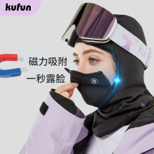 Kufeng Ski Face Protection Cover Magnetic Mask for Adult Women and Men Quick Drying Windproof Face Protection Mask Warm Mask Equipment