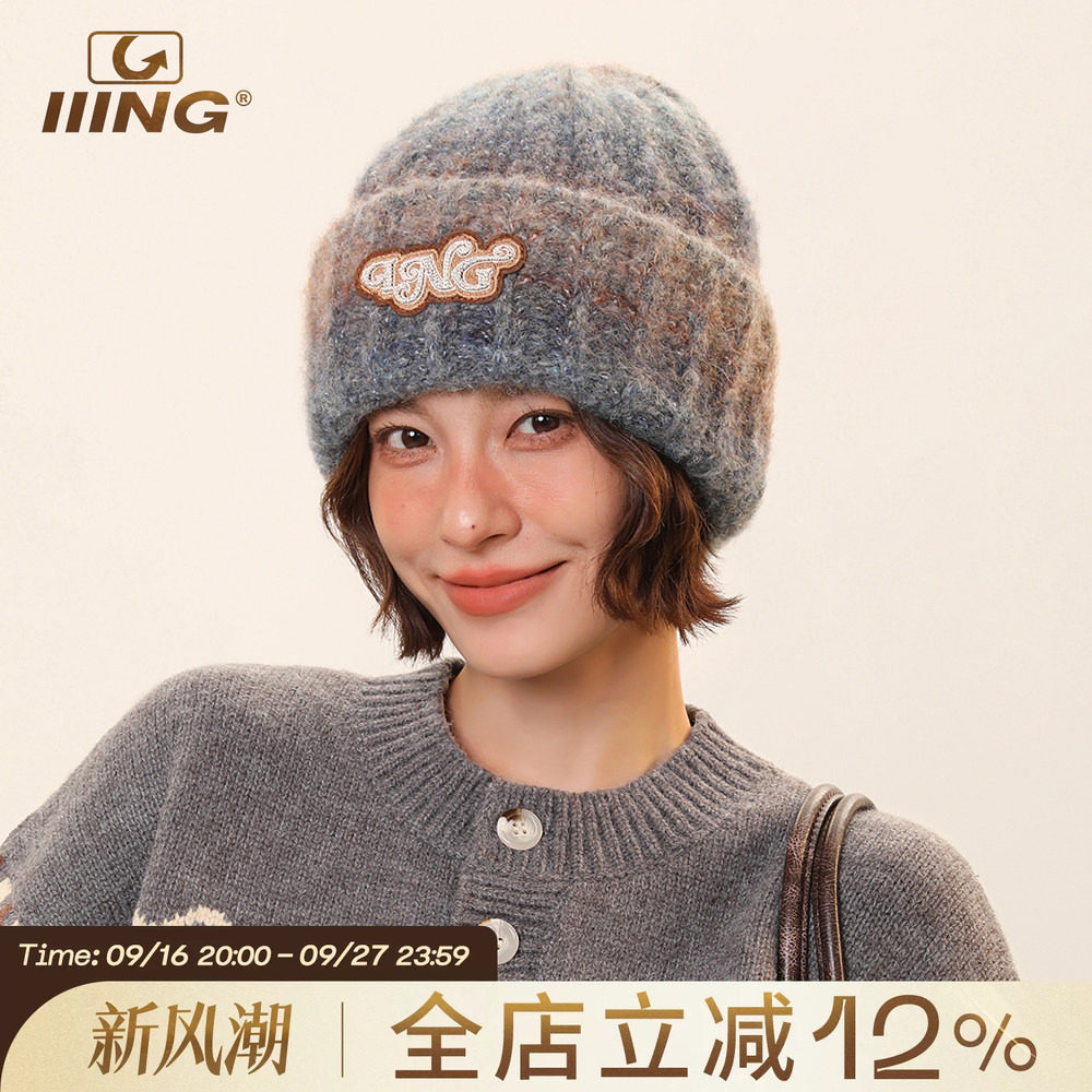 IIING hat control hat, новинка 2025 года, женская шерстяная шапка с большой головкой, осенне-зимняя теплая универсальная вязаная шапка с градиентом