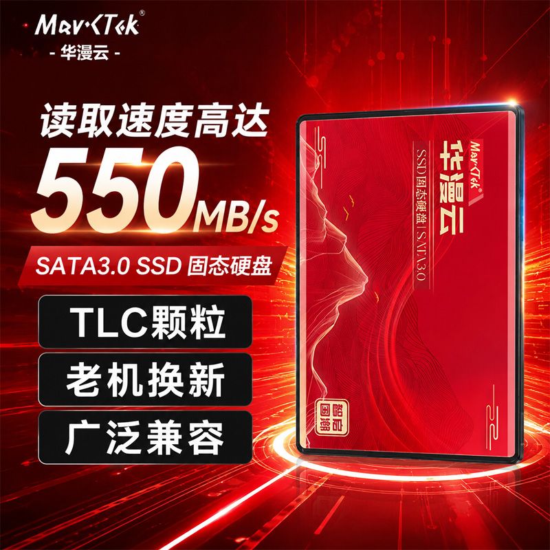 Совершенно новый твердотельный накопитель с интерфейсом sata3 емкостью 256 г для настольного пера...
