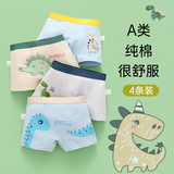 Нижнее белье для мальчиков, детское для мальчиков, малыш, хлопок класса а, трусы-боксеры из чистого хлопка, трусы-боксеры для больших мальчиков, без задницы