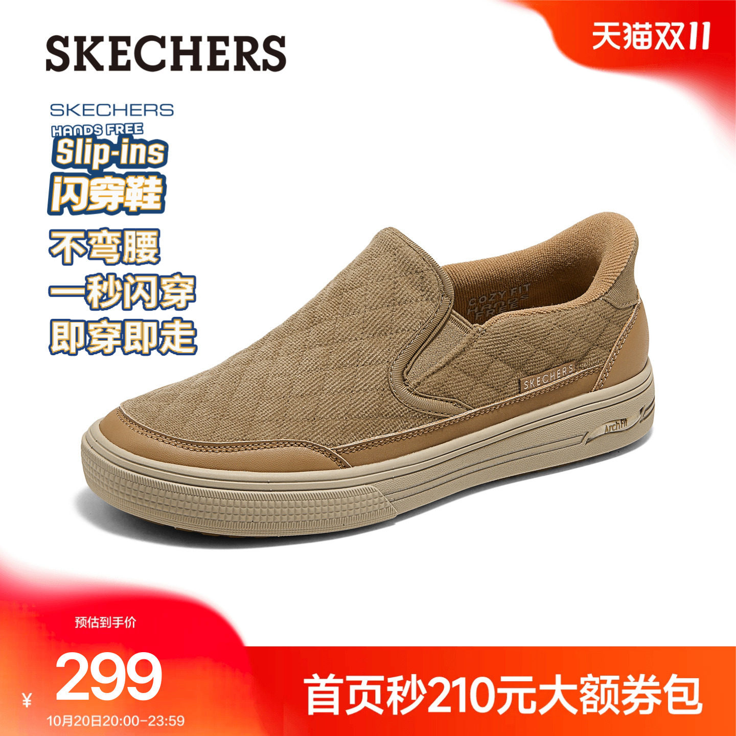 Женская обувь Skechers; модная осенняя обувь в новом стиле cloud sense; удобная педаль для ног...
