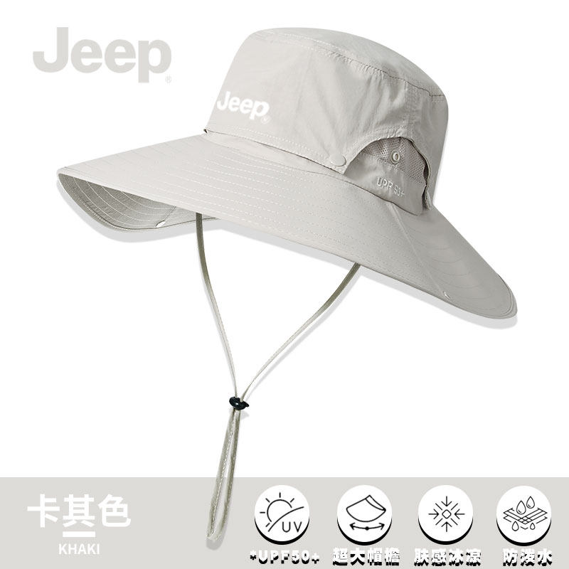 солнцезащитная шляпа Jeep, большие поля, быстросохнущая, легкая, дышащая, для мужчин и женщин, для летнего альпинизма, рыбалки, шляпа рыбака