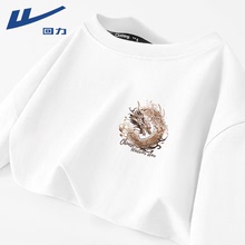 Huili Pure Cotton White Chinese Style Short sleeved Summer T-shirt