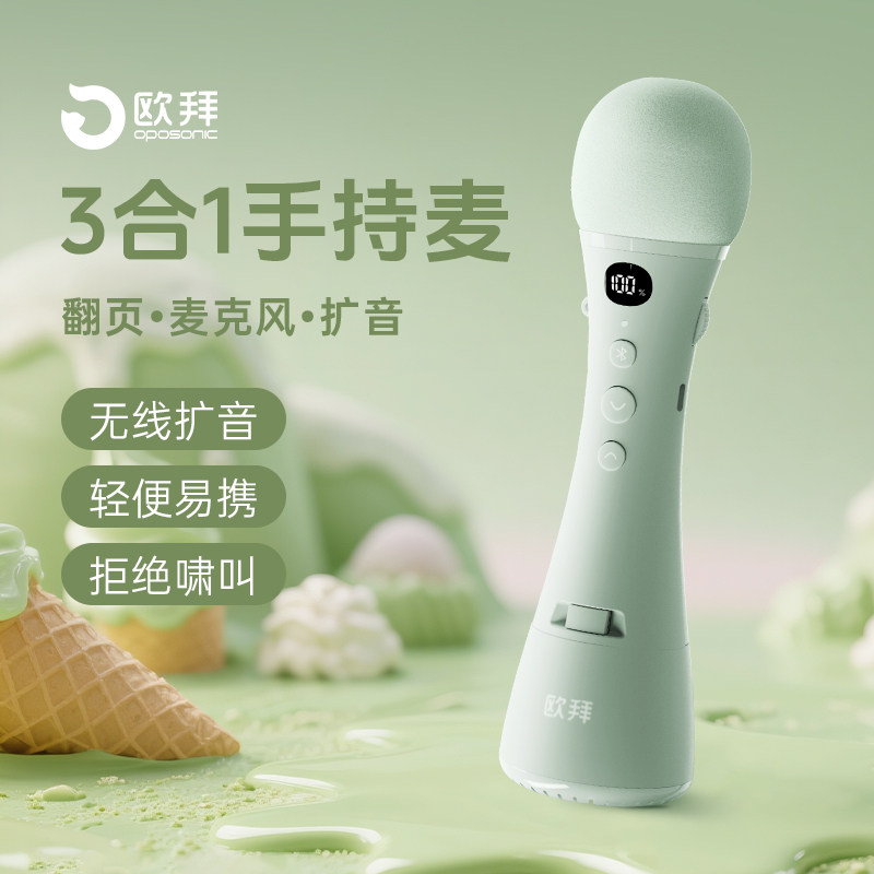 Портативный микрофон Obai Z10 громкоговоритель Little Bee для класса учителей, выделенный микрофон для перелистывания страниц, беспроводной микрофон Bluetooth