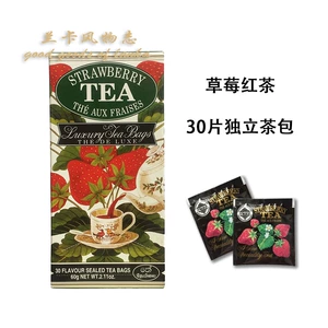 [锡兰红茶 Mlesna曼斯纳草莓红茶片装独立茶包 斯里兰卡原装调味茶]