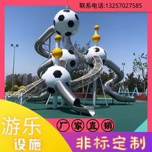 Implementation of non-standard customization of amusement equipment for indoor and outdoor play in toy children's parks of large and small sizes