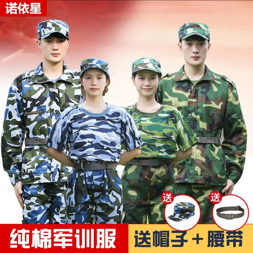 Камуфляжный летний тонкий комплект подходит для мужчин и женщин, школьный комбинезон для школьников, штаны, короткий рукав, подходит для подростков, подходит для студента