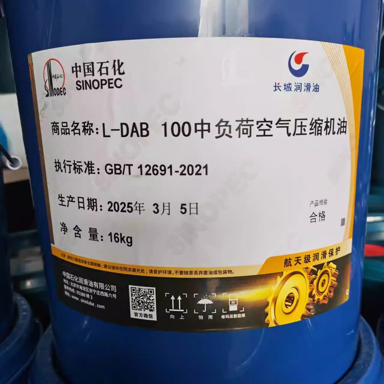 Воздушный компрессор Great Wall L-DAB100 № 150 Плунжерный Винтовой поршень Масло для воздушного компрессора средней нагрузки Great Wall