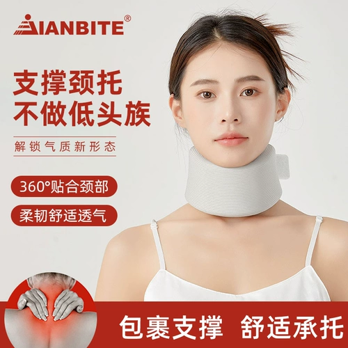 Шарф, шарф-платок, ортезы для домашнего использования, с защитой шеи, фиксаторы в комплекте