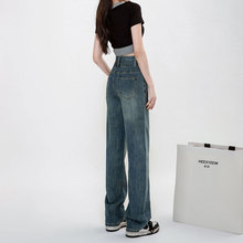 Leisure pants for women in five years old store, with over 20 colors. Leisure pants for women in summer, high waisted straight leg wide leg jeans for women, loose fitting in spring and autumn, 2022, slimming and draping, floor mopping pants in high street fashion