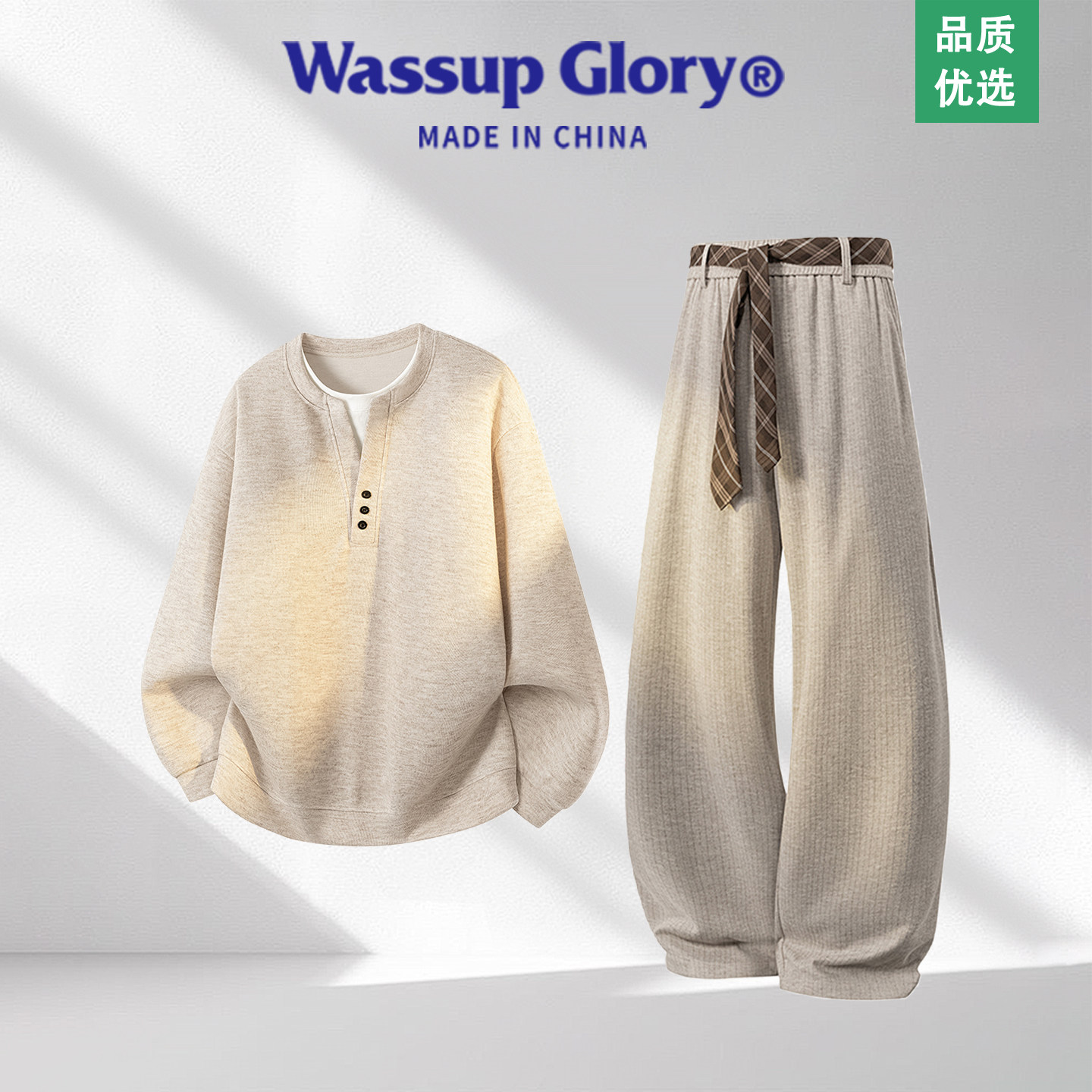 WASSUP GLORY, поддельный свитер-двойка из двух частей, мужской осенне-зимний костюм для отдыха, повседневный мужской костюм-двойка в стиле old money