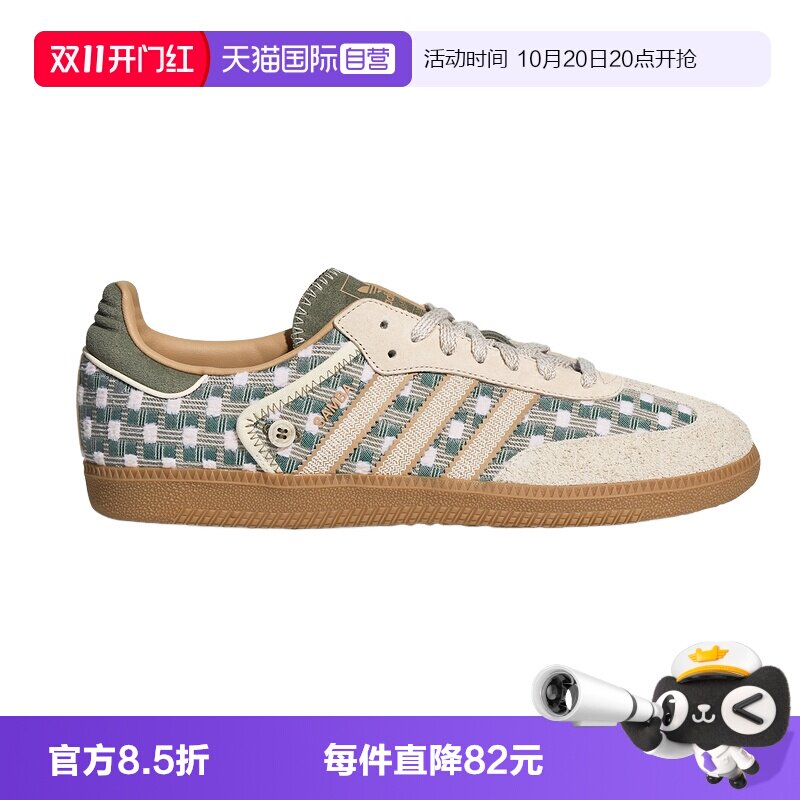 【Автономное управление】 adidas мужские кроссовки Adidas clover с т-образным носком SAMBA OG повседневная спортивная обувь HP3753