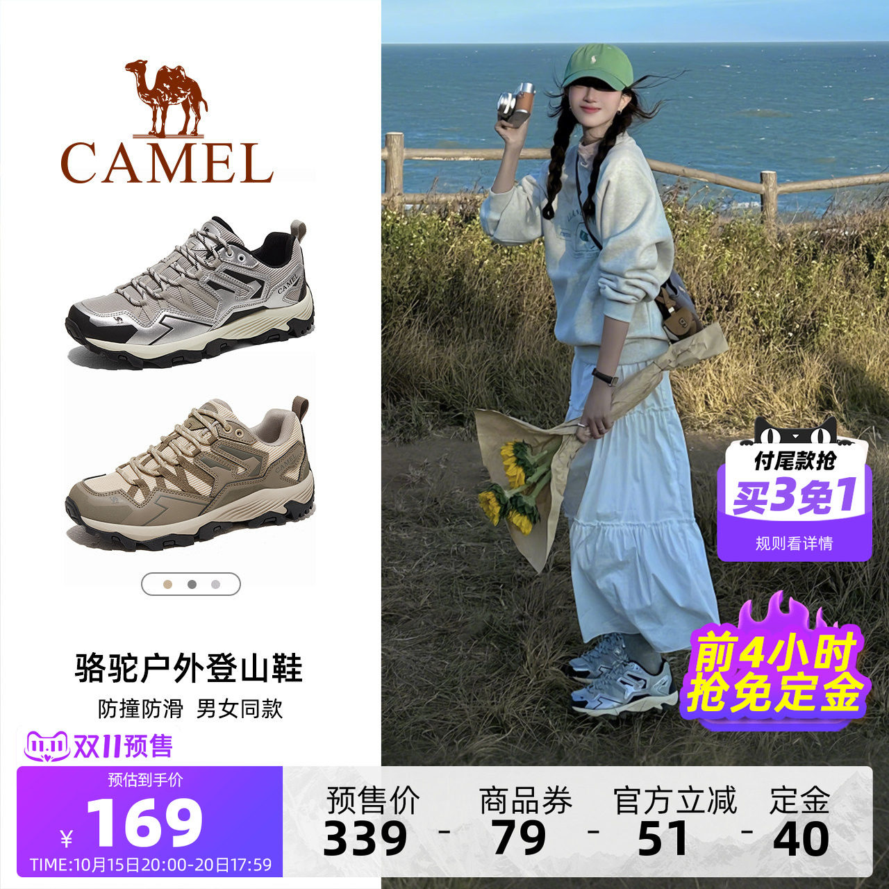 [Бесплатный депозит на предпродажу Double 11] женская обувь camel, осенне-зимняя спортивная обувь на открытом воздухе, женская повседневная обувь, походная обувь
