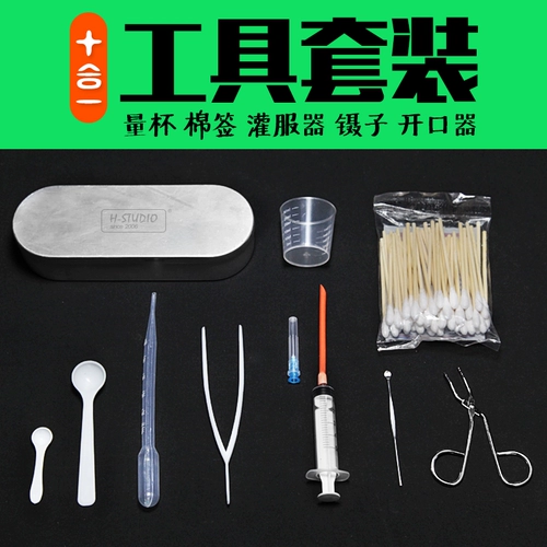 包邮套装爬虫陆龟蜥蜴专用开口器