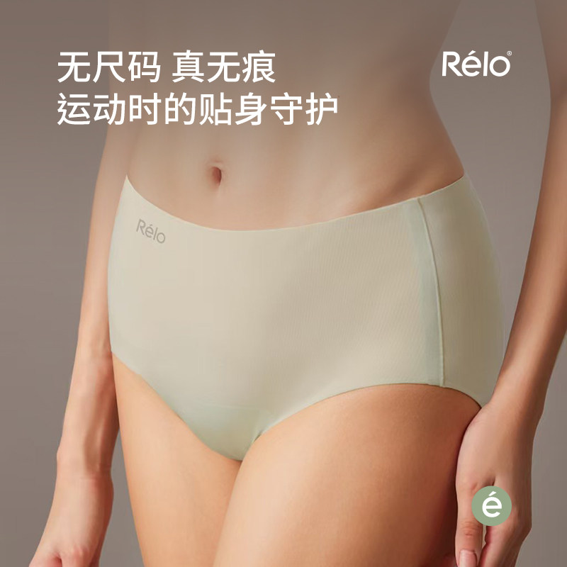 спортивное нижнее белье relo yoga, женские летние легкие, бесшовные, дышащие, быстросохнущие шорты с удлиненной промежностью, средней талией, утягивающие бедра
